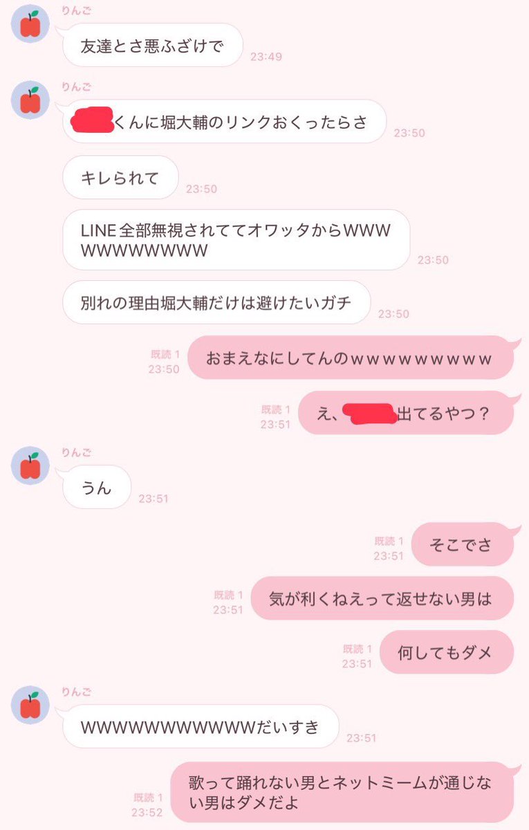 BABYRAKUJINPI's tweet photo. たぶんわたしが彼氏できない理由はこれ https://t.co/cwkttlGaya
