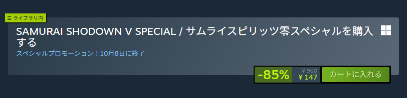 YUSEINFEI's tweet photo. steam零spお菓子価格のセール
9月までと思ってたら来週8日までだった！
というわけでこの日までDMもしくはリプで
steamのフレンドコードさえ送ってもらえればギフトします！

残り3人枠あるんでお気軽にそしてお早めにどうぞ！👊 https://t.co/ogMNd25hTj