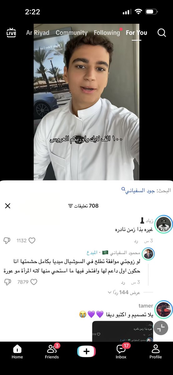 niinii_002's tweet photo. الله يكثر من الجداويه بس #٢٠٣٠_بلا_نقاب1 #بلا_نقاب_٢٠٣٠ https://t.co/u47Ot7aw3I