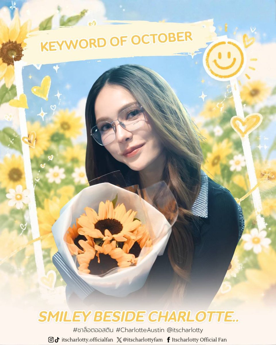 SmileyTownOfCL's tweet photo. Good Morning Smileys today is the 1st of the month  another chance for us to get things right. Have a nice day everyone😊

SMILEY BESIDE CHARLOTTE01
#CharlotteAustin #ชาล็อตออสติน
@itscharlotty https://t.co/4hjvAnWrOL