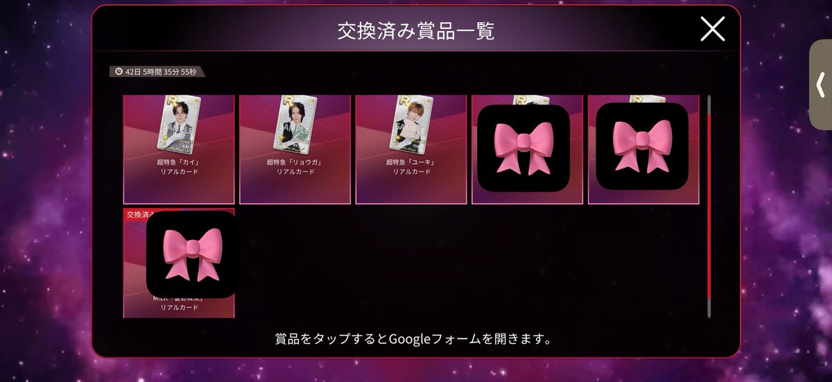 pa129_'s tweet photo. @null. 
超特急　シュスエビ　3周年　リアルカード　交換
譲 ユーキ リョウガ カイ
求:タカシ 塩﨑太智
郵送でのお取引希望
お声掛けお待ちしております✨ https://t.co/xAWfepovBN