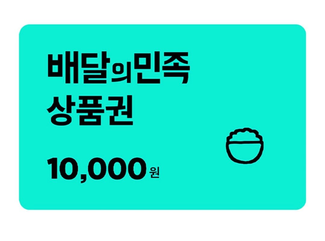 FF14_goeunu's tweet photo. (RT) 길 팔려왔습니다!
다 팔리시 한분한데 배민 만원권 or 환상약 보내드려요!
580:1 로 싸게 후딱 판매해요!
천만원이상 거래가능합니다 
출근때문에 답 늦어요ㅠㅠ 저녁에 살수 있습니다ㅠㅠ https://t.co/b88fY3X9Ko