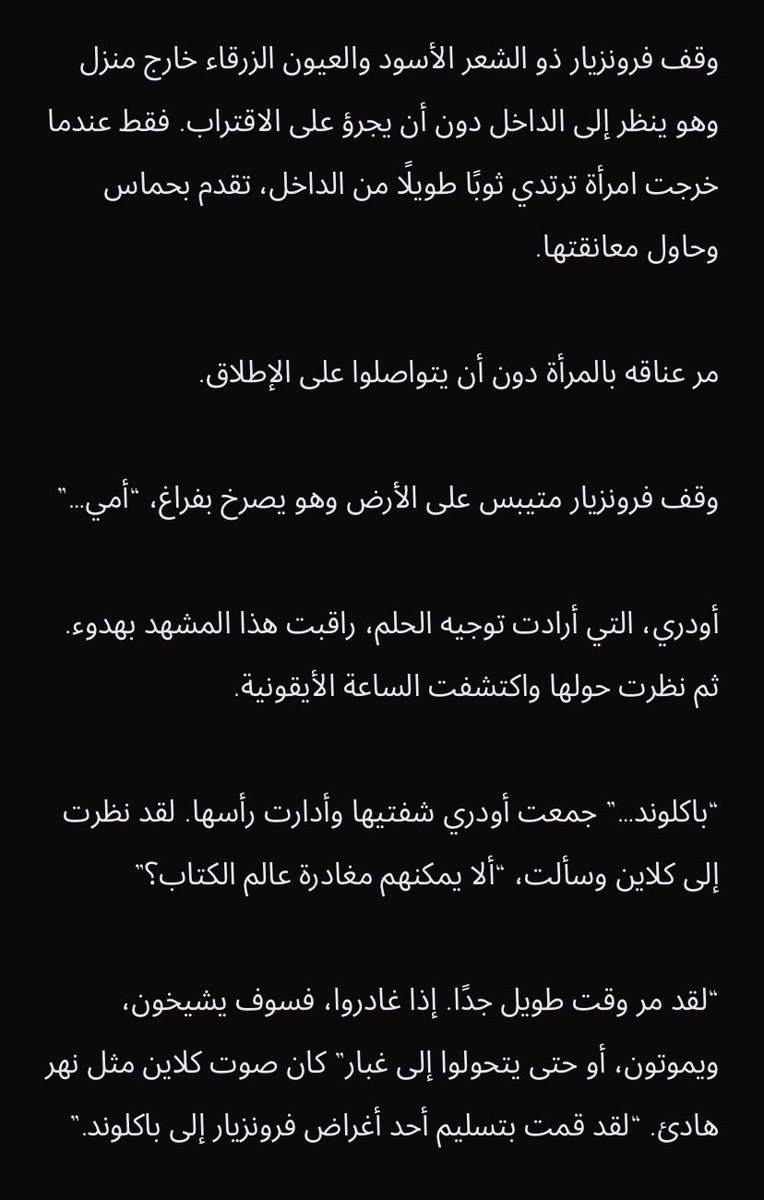 arthur_7li's tweet photo. #LOTM
Cp 1067
اهخخخخخ يا فرونزيار💔💔💔💔
لسى باقي غروزيل ،وبعدها نخش على بحر اللاوعي الجماعي ،ورحلة الاسرار لا زالت مستمرة https://t.co/Be5ku4X6Rc