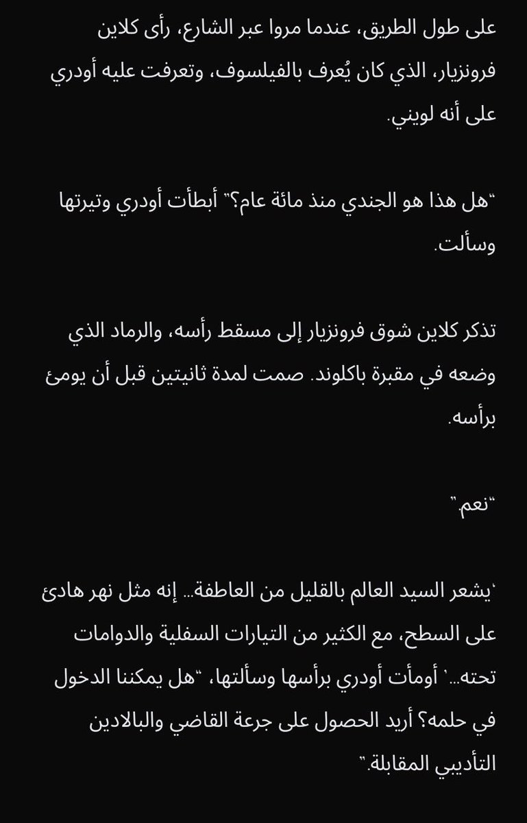 arthur_7li's tweet photo. #LOTM
Cp 1067
اهخخخخخ يا فرونزيار💔💔💔💔
لسى باقي غروزيل ،وبعدها نخش على بحر اللاوعي الجماعي ،ورحلة الاسرار لا زالت مستمرة https://t.co/Be5ku4X6Rc