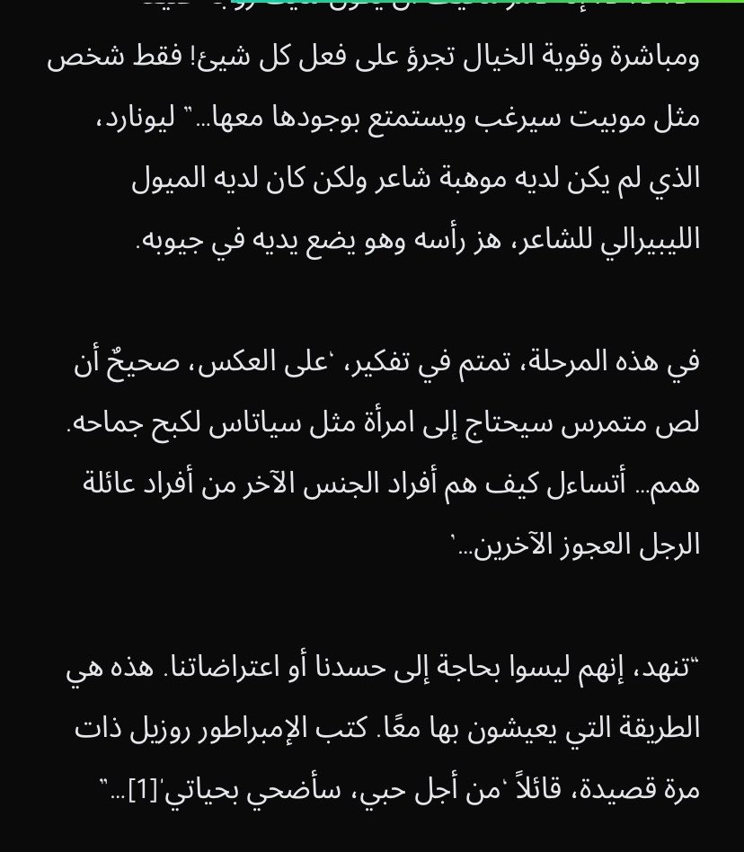 arthur_7li's tweet photo. #LOTM
Cp 1067
اهخخخخخ يا فرونزيار💔💔💔💔
لسى باقي غروزيل ،وبعدها نخش على بحر اللاوعي الجماعي ،ورحلة الاسرار لا زالت مستمرة https://t.co/Be5ku4X6Rc