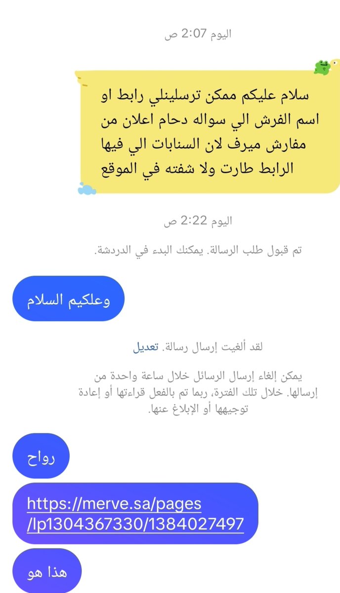 nonee508111's tweet photo. ايه ايه هذا الي يسر الخاطر 
اعلان دحام لرواح جاء في وقته https://t.co/qfJXOMYVKd