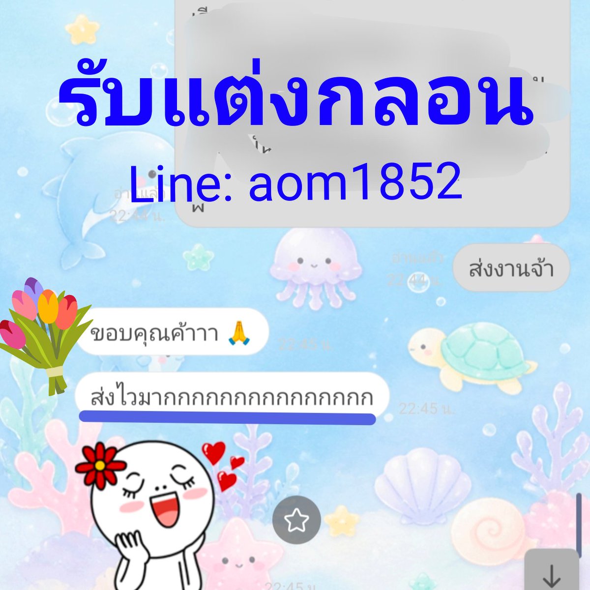Homework1a1's tweet photo. ทัก Line
#รับแต่งกลอนทุกชนิด
#รับแต่งกลอน #แต่งกลอน #รับจ้างแต่งกลอน #โคลงสี่สุภาพ #อินทรวิเชียรฉันท์ #กาพย์ยานี #กลอนสุภาพ #กลอน #กลอนแปด #วิชชุมมาลาฉันท์ #กลอนดอกสร้อย #ร่ายสุภาพ #ร่าย #กลอนสี่ #คำขวัญ #รับแต่งคำขวัญ #แต่งคำขวัญ  #ร่ายยาว #สุรางคนางค์  #กาพย์ห่อโคลง #สักวา https://t.co/4M2DxH0GqX