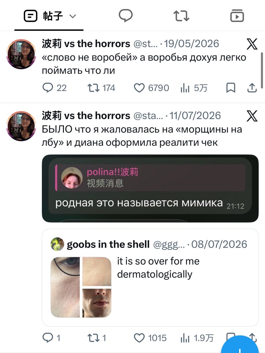 stars_beam's tweet photo. диана вдохновила мои самые вайрал твиты https://t.co/9M251CnHrd