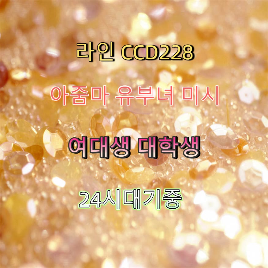 Giammy9799's tweet photo. 🦔🔏🦽 #구로 #구로조건 #맘눌뎀 #구로ㅈㄱ #ㅁㄴ #오프 #ㄱㄷ #ㅈㄱ https://t.co/oEECRTK9es
