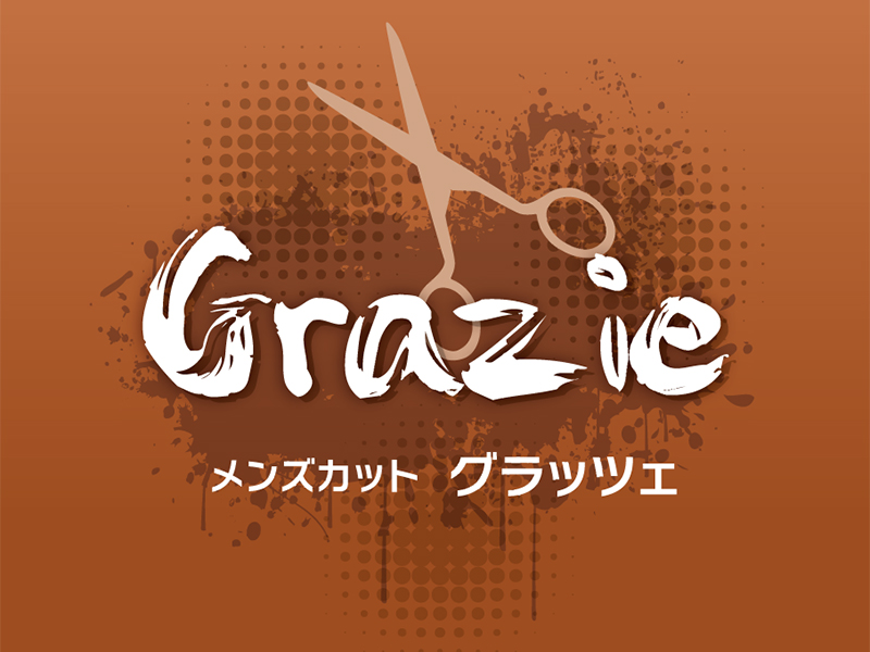 dhato_official's tweet photo. 【オホーツク特選街｜更新】
「メンズカット Grazie（グラッツェ）」

◎更新◎
10月・11月・12月のお休み

#経済の伝書鳩 #オホーツク特選街 #グラッツェ #Grazie #北見市 #理容室

https://t.co/bfDmloVhbc https://t.co/POaQqQ21uJ