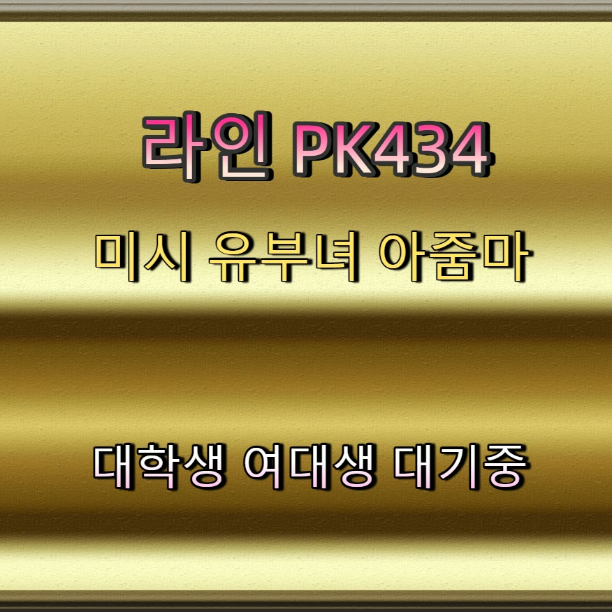 Giammy9799's tweet photo. 🤷🐤🚿 #평창 #평창만남 #간단 #평창ㅈㄱ #조건 #만남 #ㅁㄴ #오프 https://t.co/ftxt3EZq3p