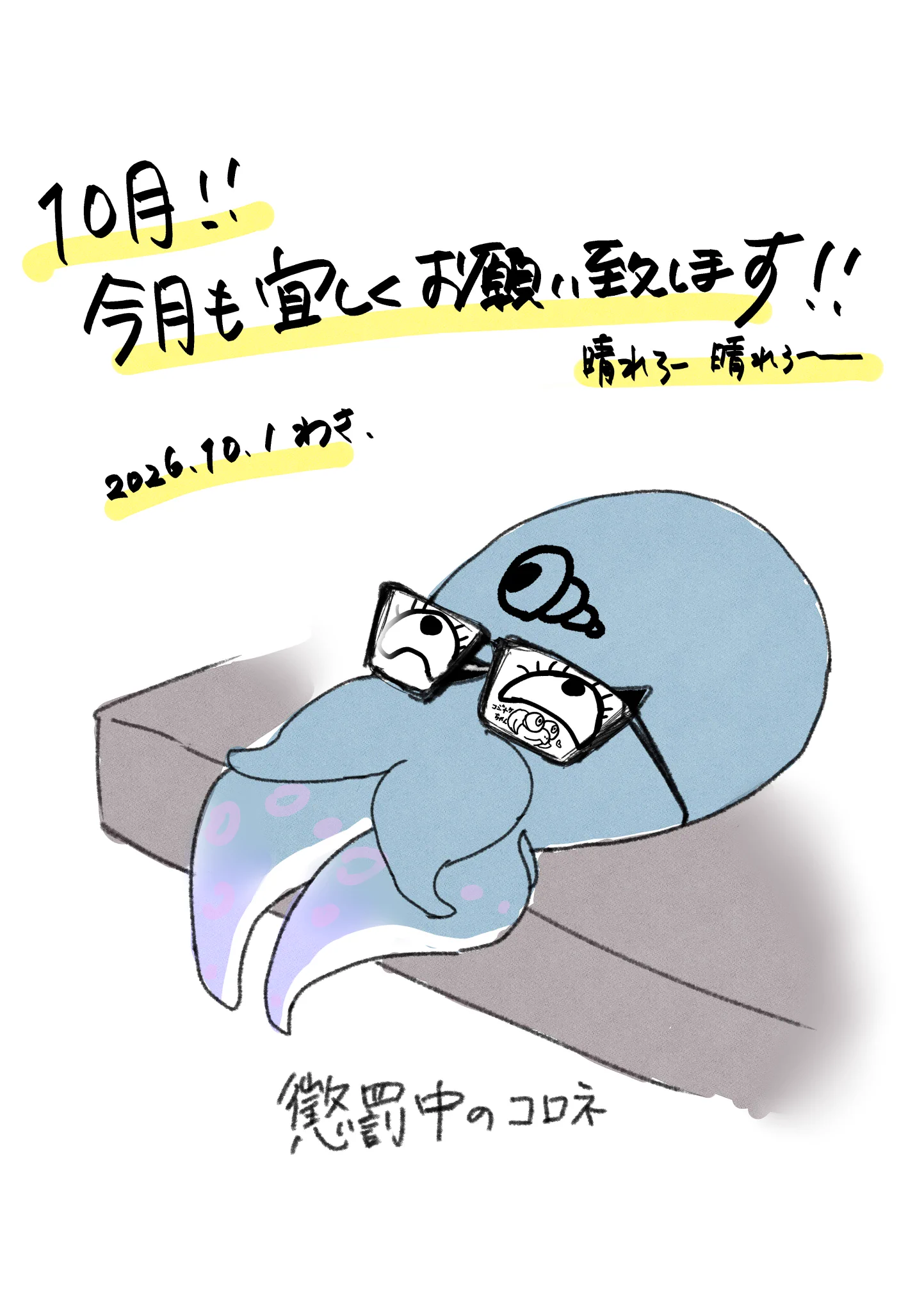 わさ (@wasa0731) / X