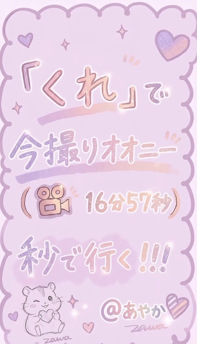 LordOfTheQueenz's tweet photo. 290分だけ！！！ よーーーい、、、どんーーーーーっ！！！  まじで秒 https://t.co/gh3R3PIL9n
