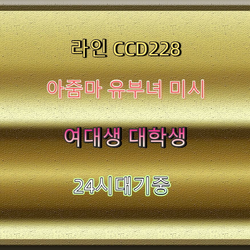 Giammy9799's tweet photo. 🚓🍢✋ #영양 #영양조건 #간단 #영양만남 #조건 #일탈 #ㄱㄷ #맘눌뎀 https://t.co/LCjVVKqIQK
