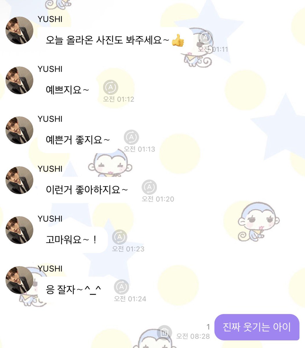 dudu_yushi's tweet photo. 윳냥이 이번 티저사진 맘에 들었나봐〜^_^！ https://t.co/zYQIc281WW