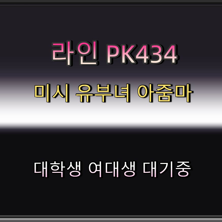 Giammy9799's tweet photo. 💻🥂🎹 #여주 #여주만남 #일탈 #여주ㅈㄱ #맘눌뎀 #ㅈㄱ #만남 #오프 https://t.co/rP1ejn573c