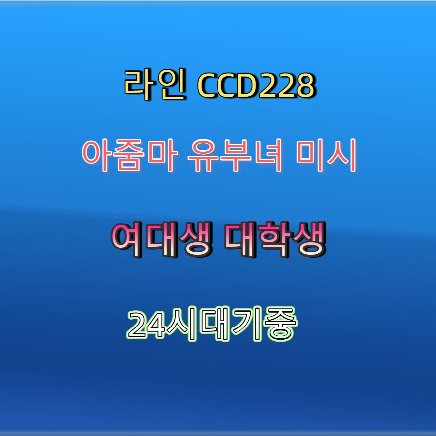 Giammy9799's tweet photo. 🏣📭🏇 #부천 #부천조건 #조건 #부천만남 #오프 #간단 #건오 #섹트 https://t.co/hEU8LzfFyS