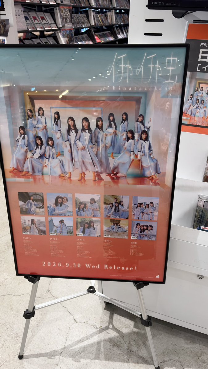 berry_bmls's tweet photo. 昨日元気なうちに撮ったもの
体調不安だったからシブツタではなくレイクタウンのTSUTAYA https://t.co/6vBjP8d5KJ