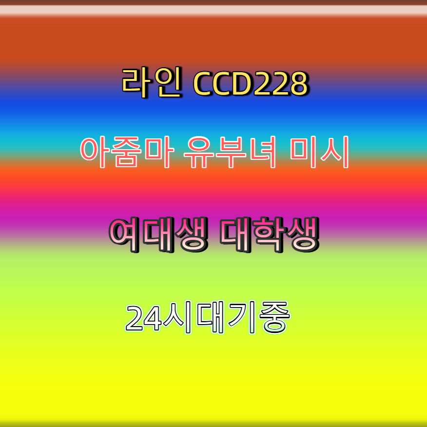 dcninan's tweet photo. 😾💱🗿 #제주도 #제주도조건 #건오 #제주도만남 #ㅁㄴ #ㅈㄱ #간단 #일탈 https://t.co/Yf9avJrjJk
