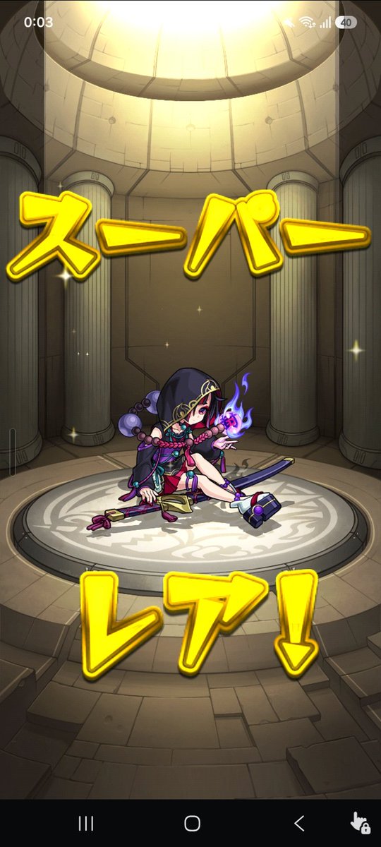 Ryokcha2007's tweet photo. 唯一未所持だった数珠丸来たのアツい
コレで天下五剣コンプ！ https://t.co/h9h6GGz8St