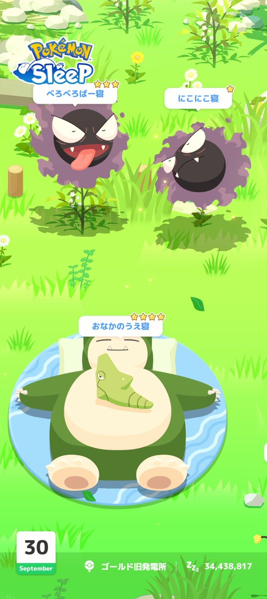 mebis118's tweet photo. リサーチ画面開いた瞬間に吹いた

福笑いみたいになってるぞお前らｗ https://t.co/p89lRm5ZAO