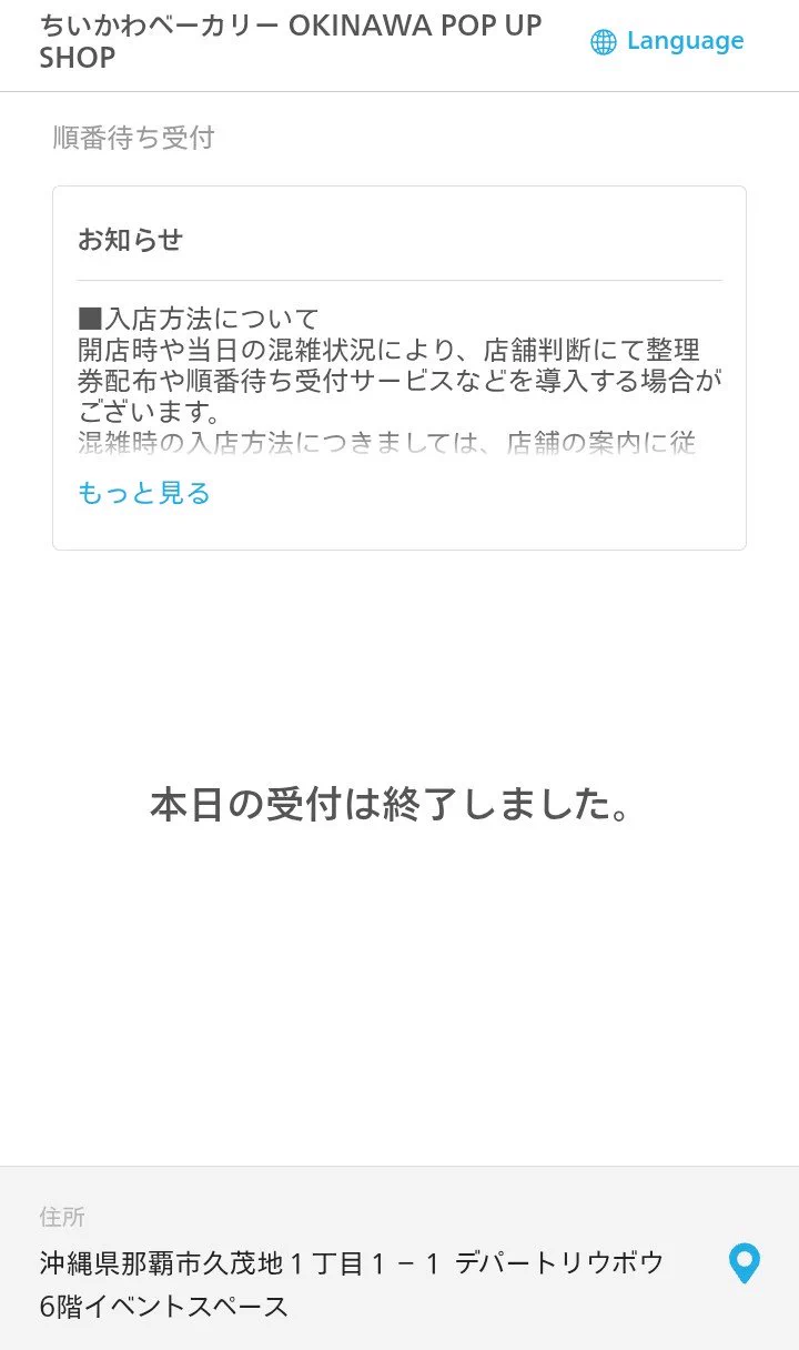 アダニャン on X: 