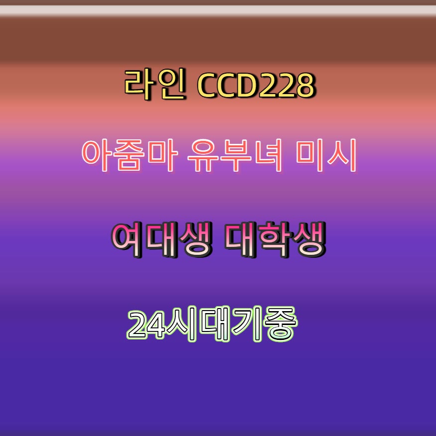Giammy9799's tweet photo. 🏈📶📏 #강진 #강진ㅈㄱ #맘눌뎀 #강진조건 #조건 #ㄱㄷ #ㅁㄴ #만남 https://t.co/SwR2CZsEpg