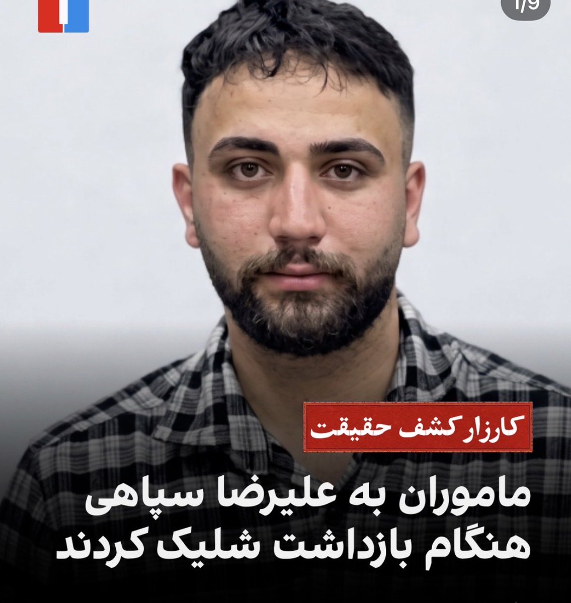 BaharJasper's tweet photo. سمیه سپاهی، مادر سالخورده ی #علیرضا_سپاهی به پنج سال زندان محکوم شد. 
جمهوری اسلامی به شدت ترسیده 
#جنایات_جمهوری_اسلامی 
#زندانیان_سیاسی 
#سقوط_جمهوری_اسلامی https://t.co/NLzEL9bWms