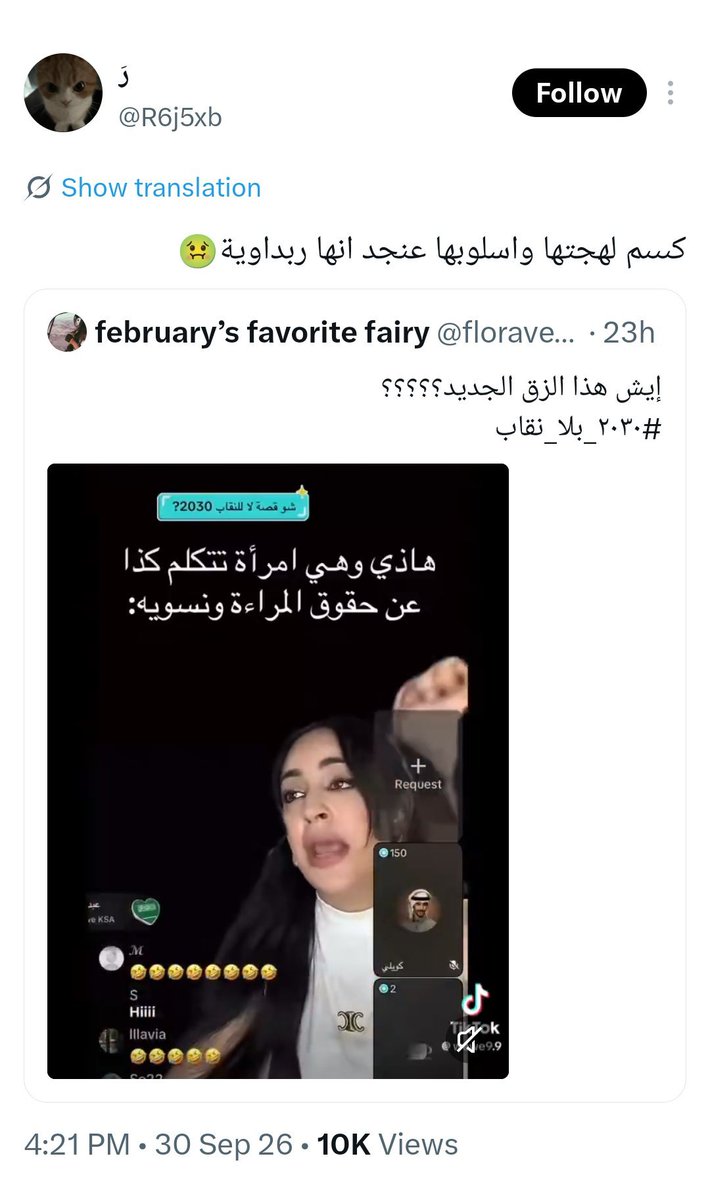 Hmarrando's tweet photo. @R6j5xb @t9aj9 مع اني ما بحب أغلط مع اتان.. 
بس لاول واخر مرة رح انبهك عمرك ما تغلطي بأي شيء أردني او أي شخص اردني وخصوصي أهل إربد.. 
هذا مش تهديد،هذا وعيد واتمنى يكون عندك ذرة احترام لنفسك وتلزمي حدود الأدب. 
#حماراندو 
إذا علقتي معي بتقدري تعرفي مين بتكوني في البايو عندي... https://t.co/diOrDgI4HG