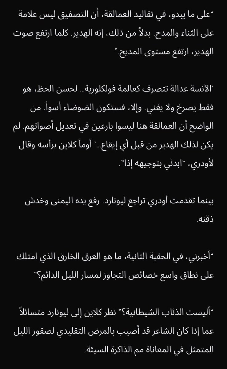 arthur_7li's tweet photo. #LOTM
Cp 1068~~~
ايههه غابة التلاشي ذيك الي راح لها كلاين وشاف اتوقع صورة مدري جدارية حاكمة الحصاد أومبييلا وبادهيل حاكم الفجر
ابلشش عملاق ويأكل ساق بشرية 💀💀🙂 https://t.co/5eqaFeCTDM