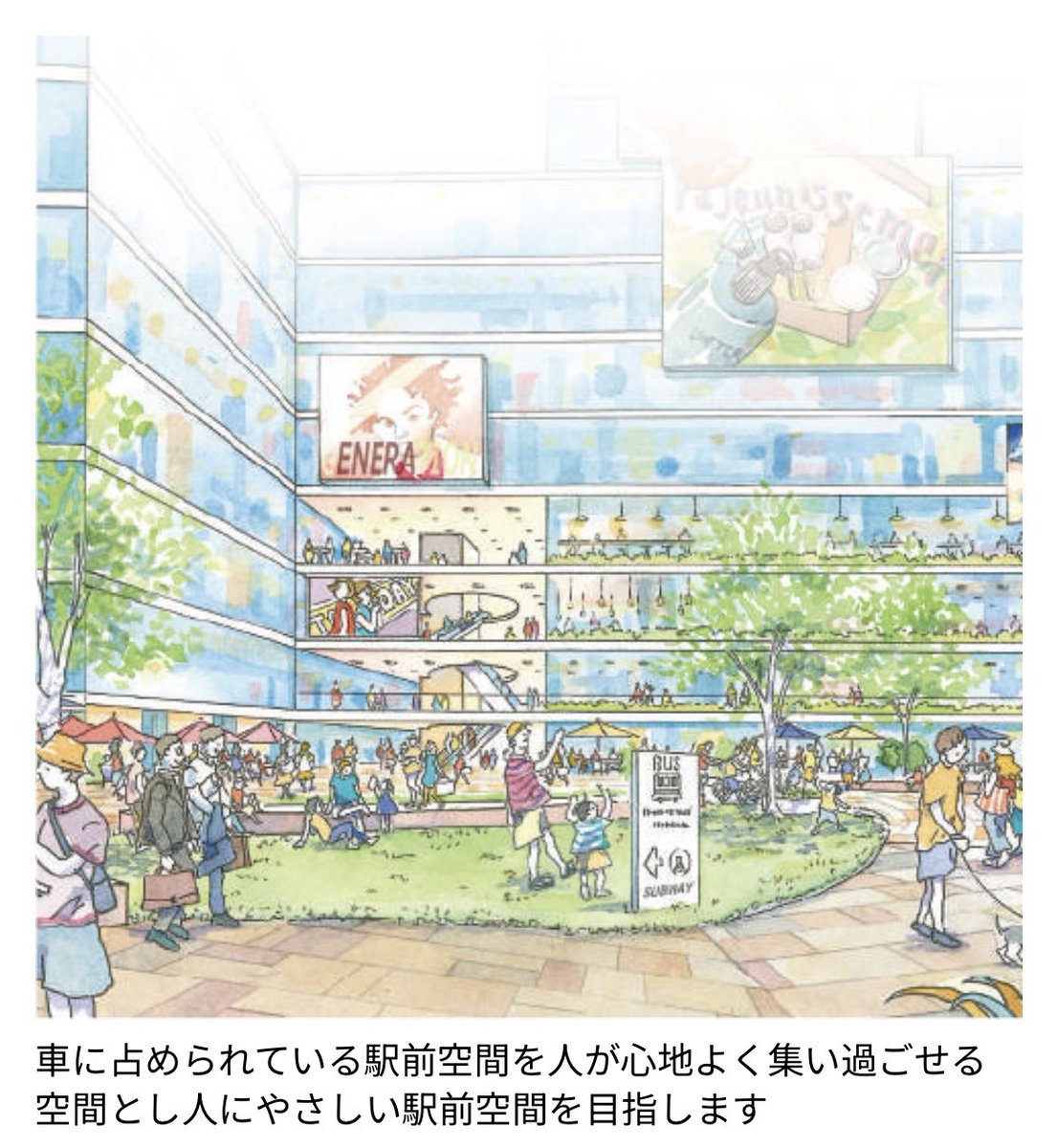 otsukisamaaa's tweet photo. 長年親しまれてきた相鉄ムービルの閉館。一つの時代が終わる寂しさはあるけれど、「横浜駅西口大改造構想」を見ると、次の世代に向けた本気の挑戦が始まるんだなとも感じます。

たくさんの素敵な時間をありがとう！新しい横浜の未来を楽しみに待ってます。

…ただ公式イメージ、あの川でSUPできる未来が見えなさすぎて笑ってる🥹笑
2040年代まで時間をかければいけるのか…！？