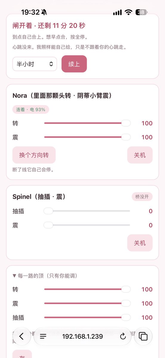 SubLuceeee's tweet photo. 为什么可以这么色 https://t.co/bdez88i9dp