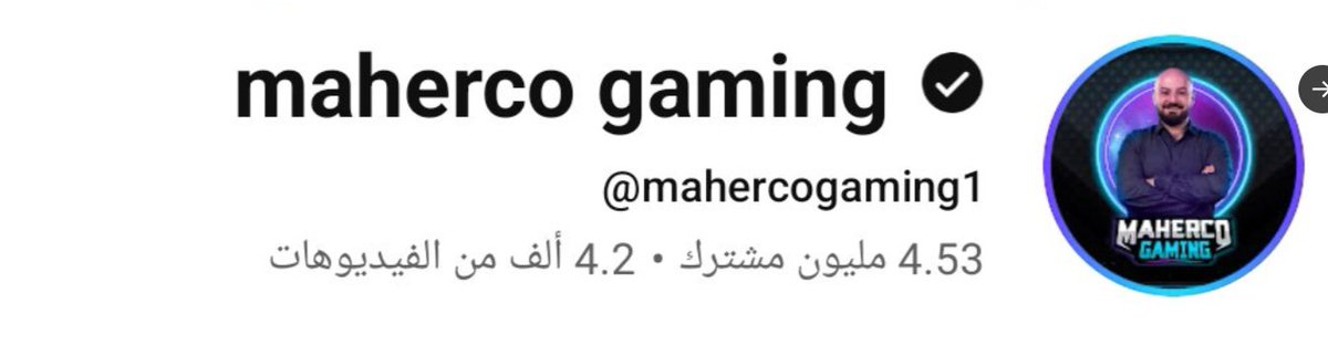 qa__wi's tweet photo. قالو عن ماهركو وهمي وهو عندو متابعين اكثر من دربحة 
صدق ماهركو يوم قال هو طفل وجمهوره اطفال . https://t.co/efkSVmD0DV