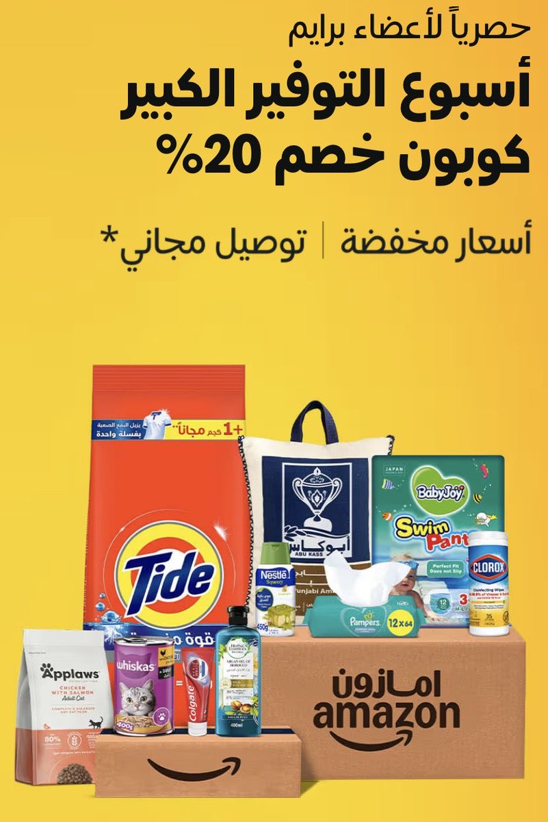 DealSnapshots's tweet photo. 🔥أسبوع التوفير الكبير! كوبون خصم 20% 🛍️💸

كوبون الخصم SUPER20

🔗الرابط https://t.co/10Pm9DwDrQ

#عروض_امازون #خصومات #كوبون_خصم https://t.co/WEX410bbXY