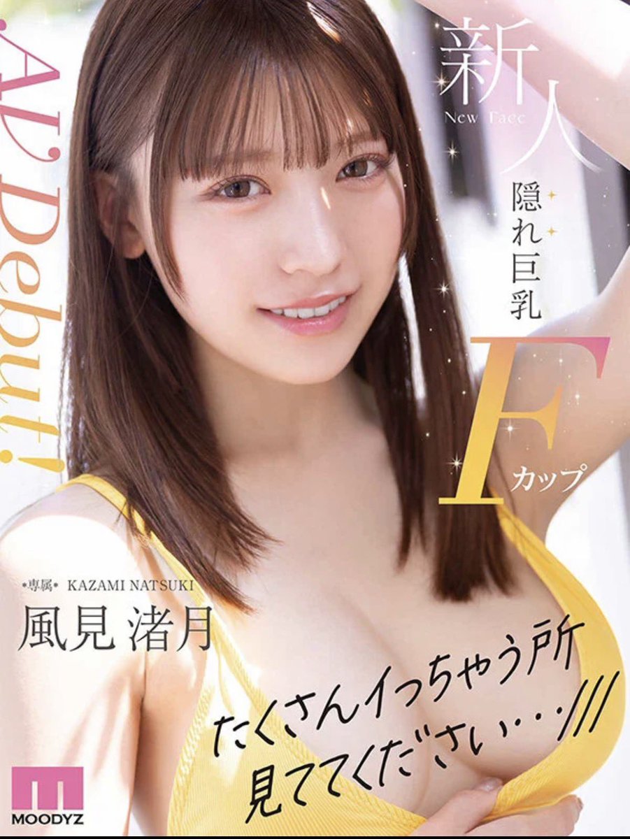 JAV_GrandCru tweet picture