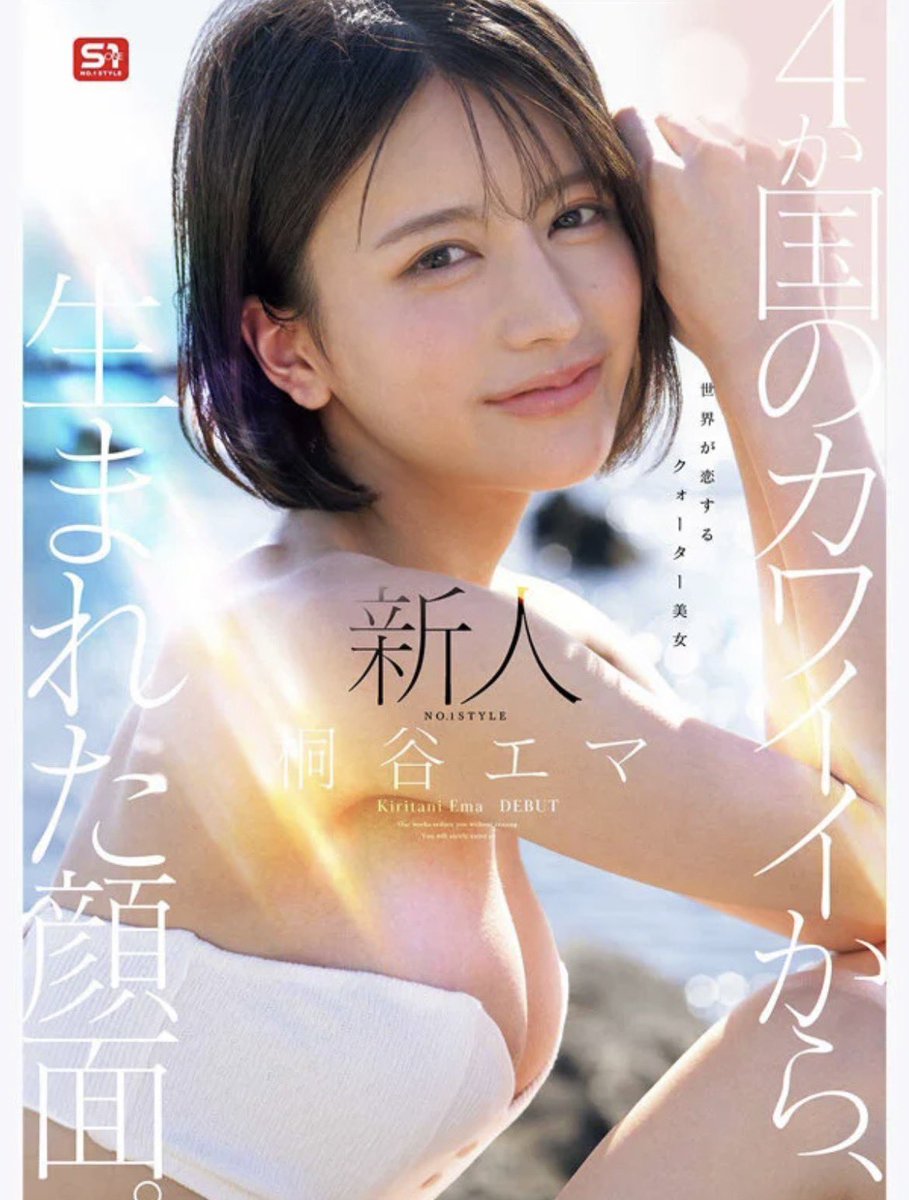 JAV_GrandCru tweet picture