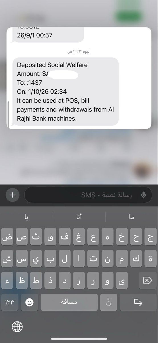 lood99_'s tweet photo. #الضمان_الاجتماعي_المطور أبشركم نزل https://t.co/IH3j6pxNyv