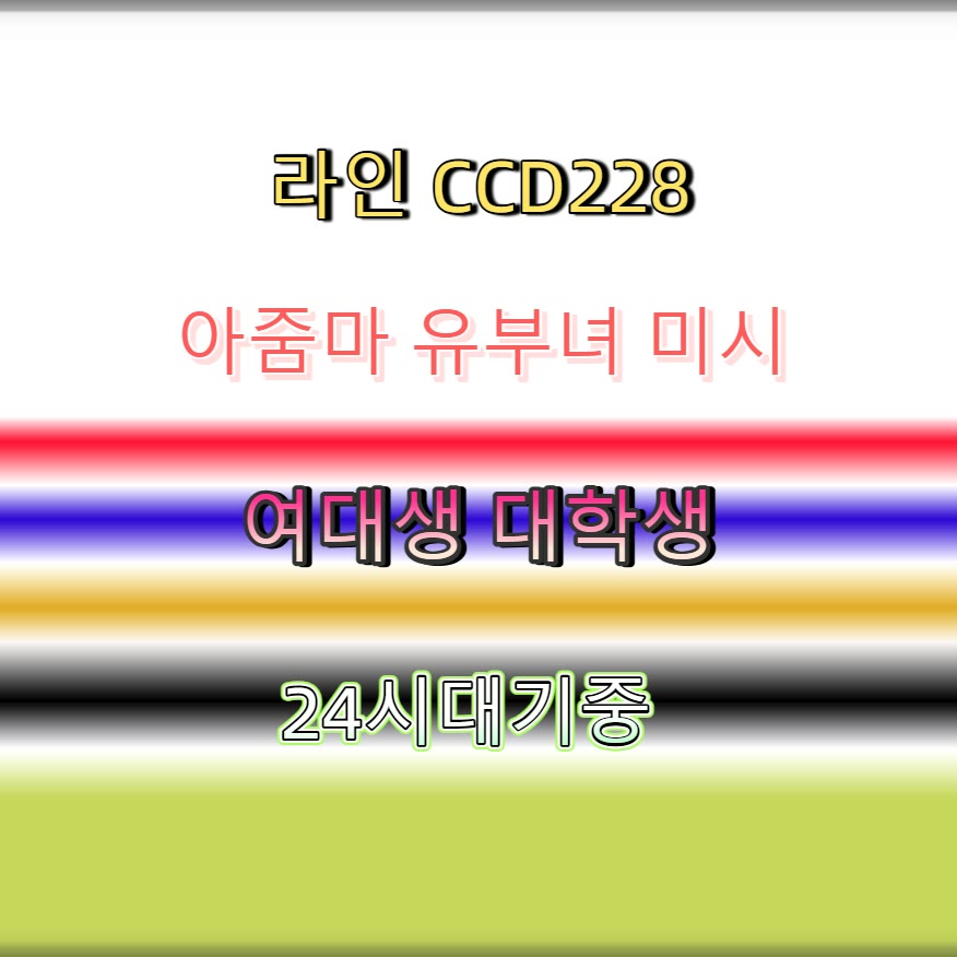 dcninan's tweet photo. 🚧🚍🚇 #정읍 #정읍ㅈㄱ #ㅁㄴ #정읍만남 #섹트 #조건 #만남 #간단 https://t.co/YOhLF2UThN