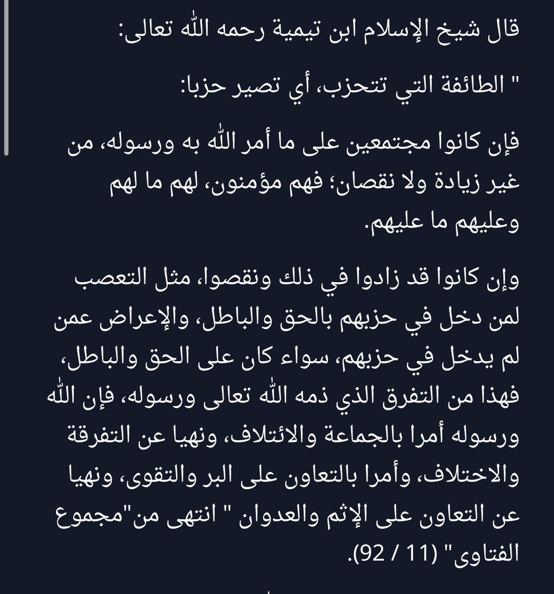 AljrbwMajd's tweet photo. @Lar5z0 وش الرد الجاهل هذا 
الرجال جابلك دليل تجين تقولين مالك شغل بالنساء يقطع ام الجهل 
عندي بعد ادله زود افحمك فيها يا نسويه 
الفكر ذا يدعم الحريه الجنسيه 
ضد قوامة الرجل 
مع مساواة الورث 
وهذي الصوره على الماشي https://t.co/RERmewcFm5