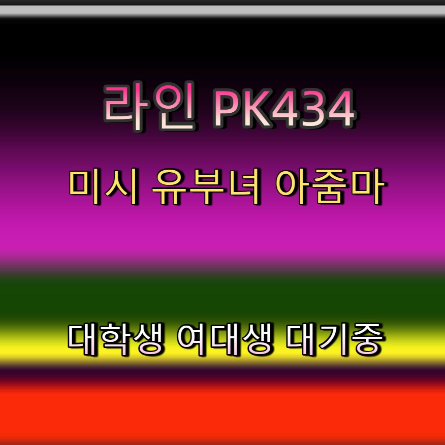 dcninan's tweet photo. 🟫➕💀 #대구 #대구조건 #ㅁㄴ #대구만�� #만남 #오프 #ㄱㄷ #섹트 https://t.co/YIg8FL0PQ4