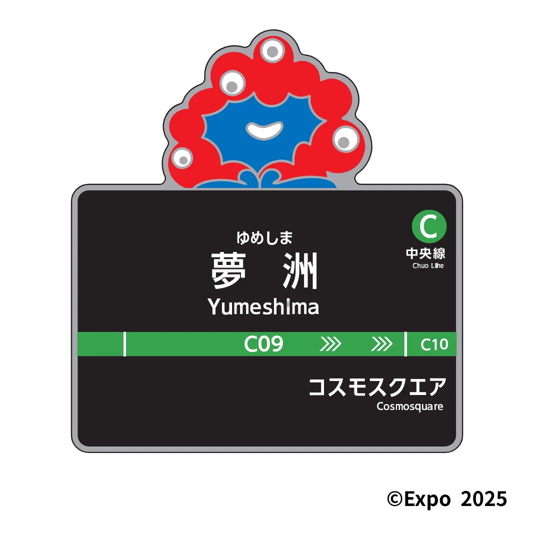 Osaka Metro【公式】 على X: 