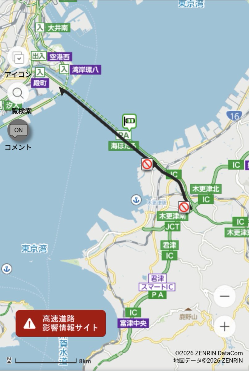 highwayinfo0's tweet photo. 【重大事故通行止：続報】《9:45現在》
区間：CAアクア連絡道/#アクアライン（上り線）木更津JCT⇒︎川崎浮島JCT
解除：未定

○現在、消防隊による人命救助・救護活動、警察による事故捜査が行われています。○現在のところ、長時間の ︎#通行止め ︎が継続する見込みです｡
https://t.co/gMer1l8qVa

最新の交通状況▼︎https://t.co/pjJfDd44mu　#通行止