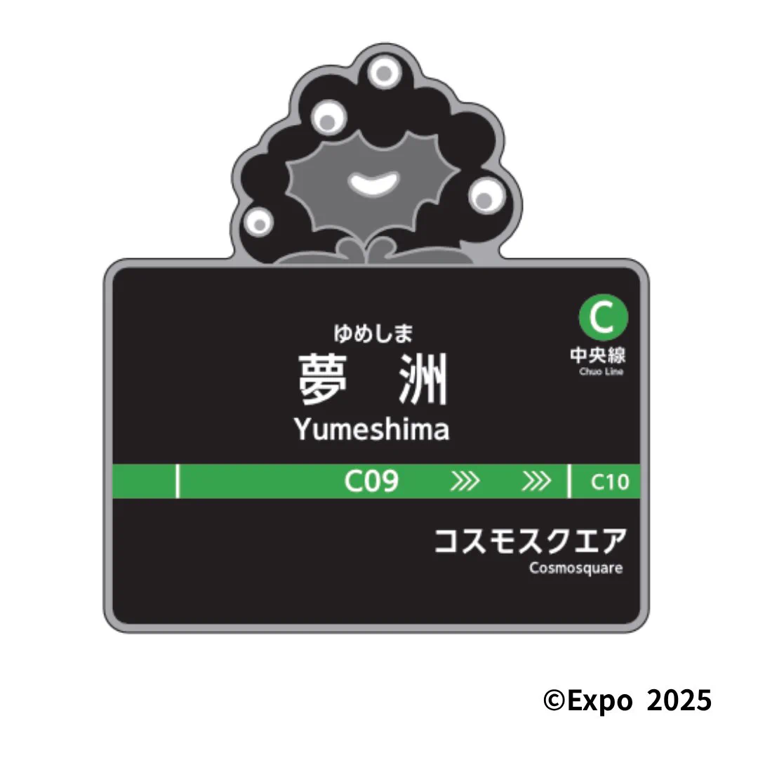 Osaka Metro【公式】 on X: 