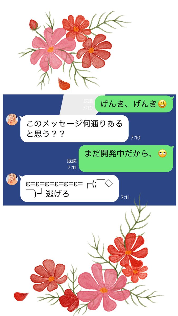 nenechya's tweet photo. 今日から10月ですね😊
まだと思ってましたが、もう10月
大好きな秋🍂ですが、まだ日中は暑そうです🙄

ハラミちゃんからLINE元気〜って言われたから⬇️の通りに答えたら。。
逃げられました😂😂
今日も一日素敵💓であります様に
🍀🍀🍀🍀🍀🍀🍀🍀🍀🍀🍀🍀

追記

誤字った💦
正しくは【ラヴィット】をラヴットにしてたけど、検索🔍しても大丈夫だったから安心しました😮‍💨😅　🙇‍♀️また、いつか出演するといいな。遅くなりましたが、初出演おめでとうございます🎊