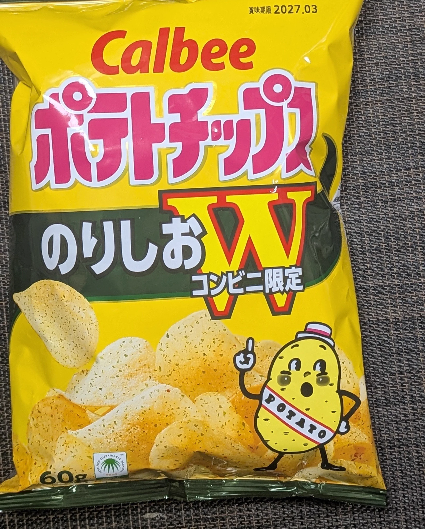 高級感出す吹田市bot on X: 