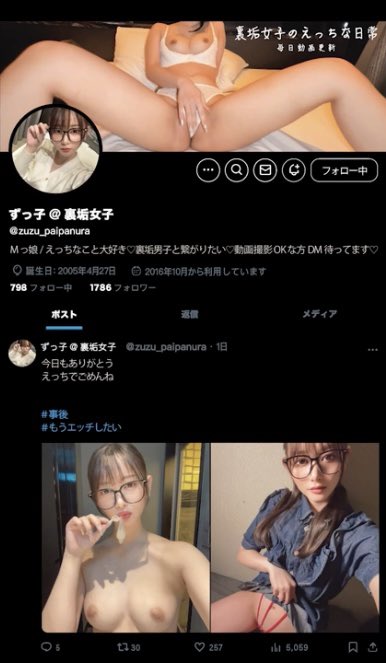Nikumaru__01's tweet photo. 結局、裏垢男子と繋がってセックスしてる裏垢女子が1番エロい。 https://t.co/Zdx6UTDKNs