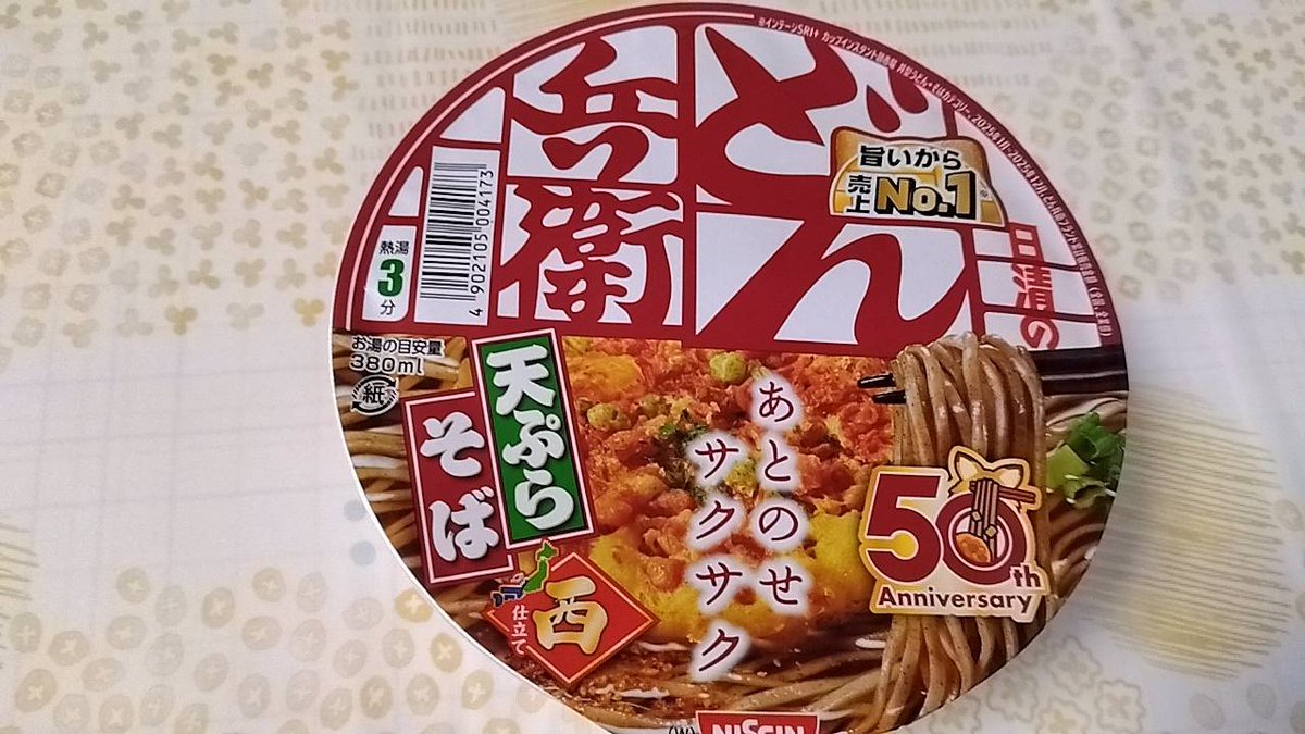 warrinc5's tweet photo. 昨日のお昼は、カップそば
夜は、煮物とコロッケ
今朝のモーニングプレート https://t.co/aZIR2ryL0u