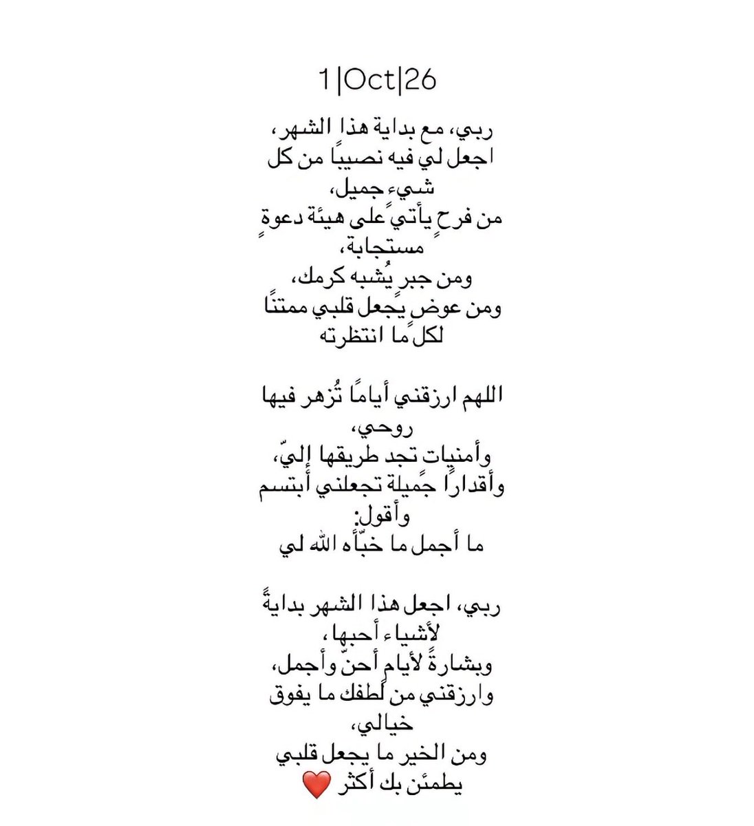 Hadsar16's tweet photo. 🤲🏻♥️ https://t.co/24NUxTsQUw