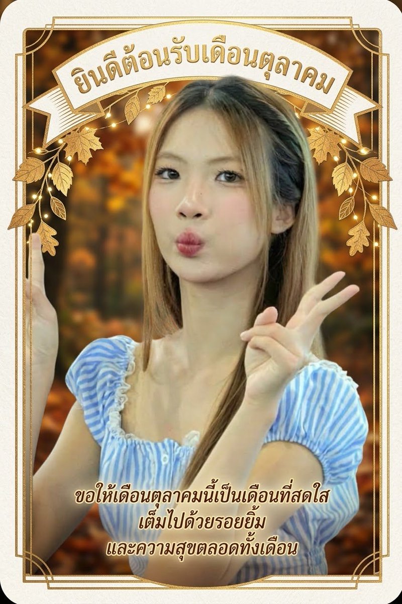 LekSiri8's tweet photo. แปปเดียว เข้าเดือน 10 แล้ว ขอให้เป็นเดือนที่สดใส ไม่เหนื่อยจนเกินไปนะ จะหาเวลาไปหาให้ได้มากที่สุด สู้ๆเป็นกำลังใจให้เสมอ #GinnaCGM48 #CGM48 https://t.co/FL8xTcTz41