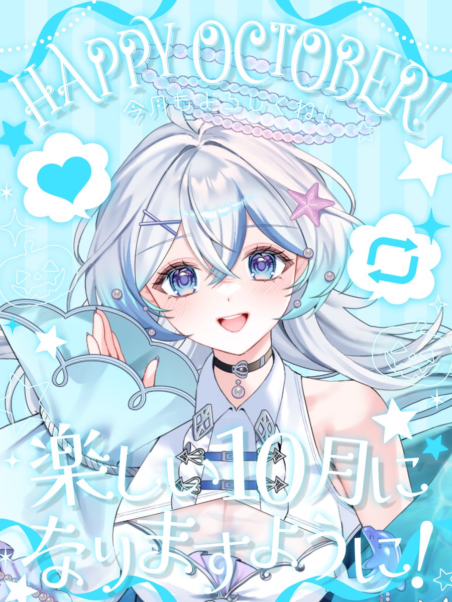 hanoiruruka's tweet photo. おはるる🐬✨️
今日から10月まじ？？？？？？
だいぶ秋らしくなってきたし風邪ひかないようにしようね🥹

 #おはようVライバー
 #IRIAMライバーでも繋がりたい https://t.co/BIhzEfs8A6